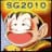 Songohan 2010
