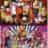 DRBZDigimon